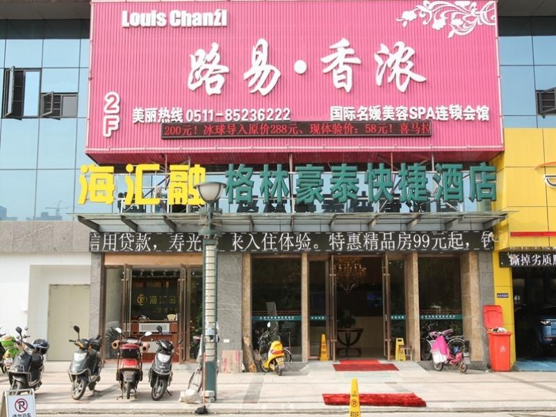 Greentree Inn Jiangsu Zhenjiang Dingmao Industrial Park Wode Square Express Hotel Exteriör bild